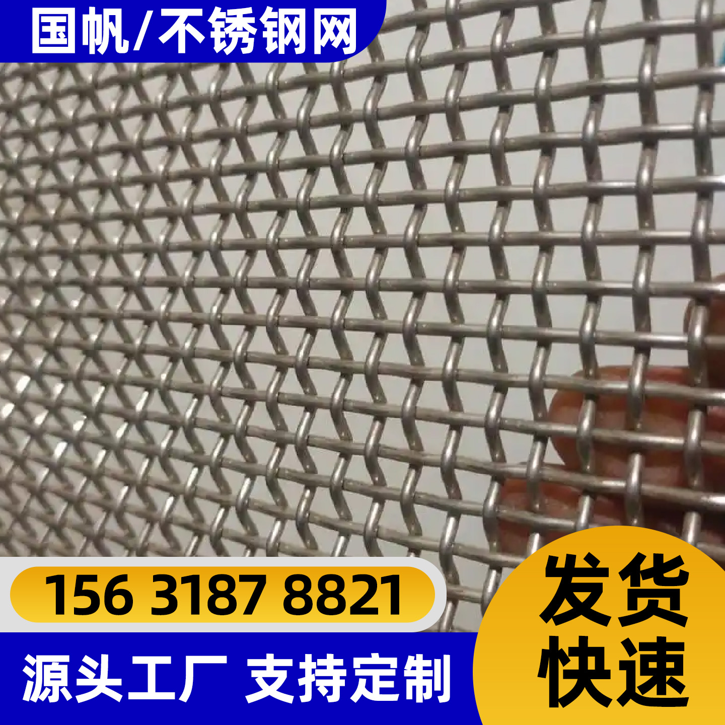 阜阳市过滤网过滤网 - 排名