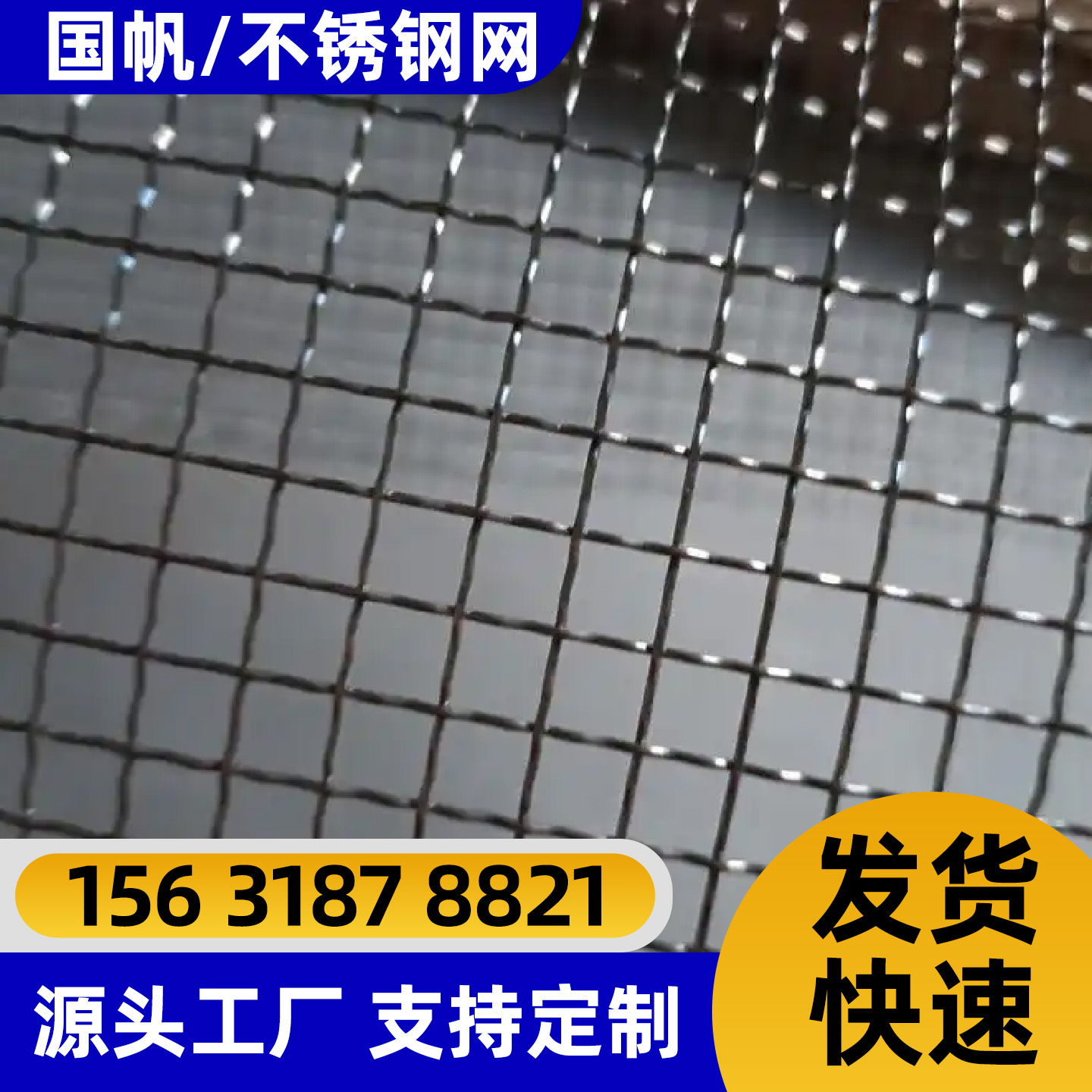阜阳市勾花网电焊网 - 一站式服务