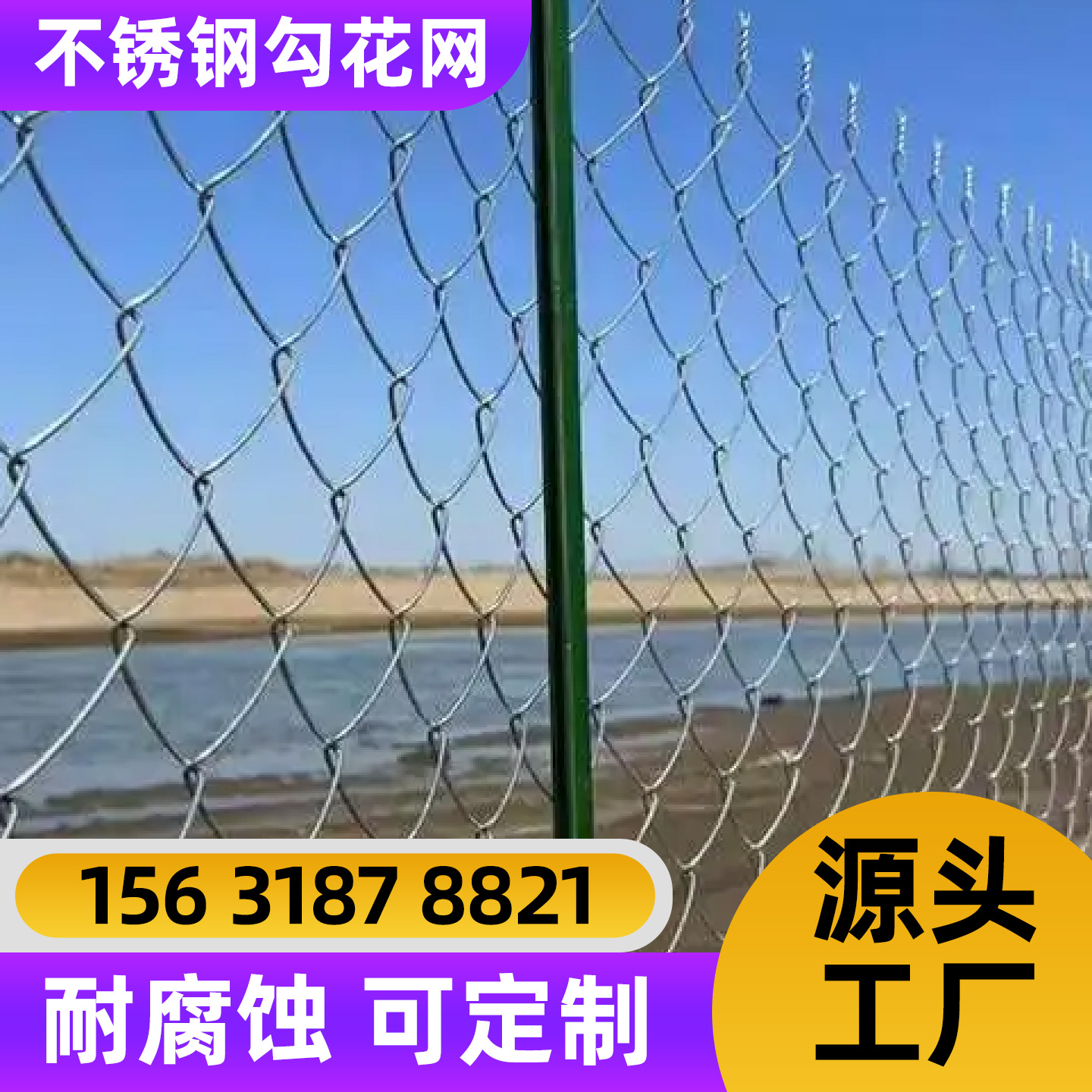 阜阳市围栏网锌钢护栏 - 一站式服务